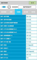 天门中央空调维修电话是多少
