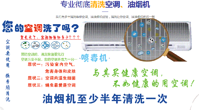 天门空调维修售后服务中心电话在哪里找